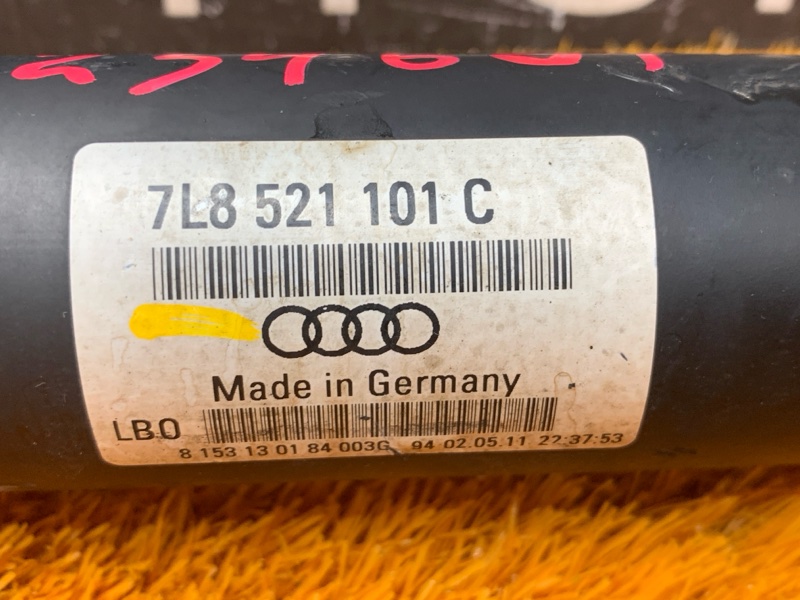 карданный вал, 5000 рублей, Красноярск