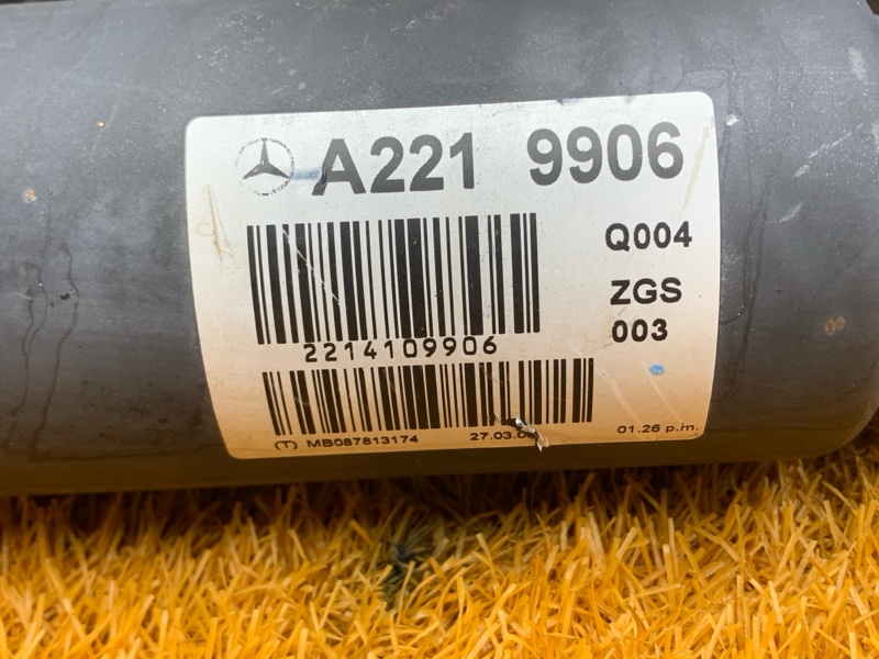 карданный вал, 9300 рублей, Красноярск