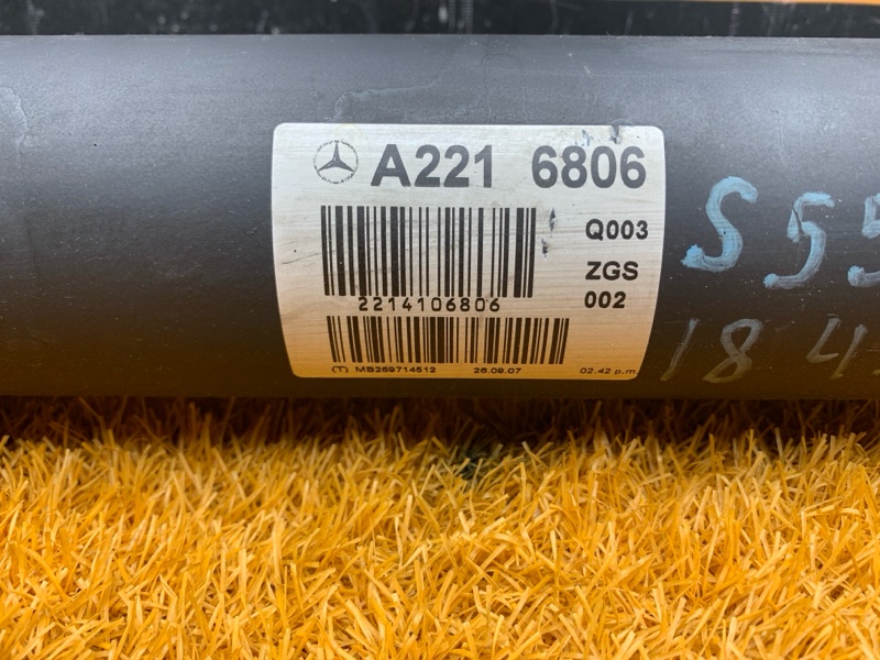 карданный вал, 4000 рублей, Красноярск