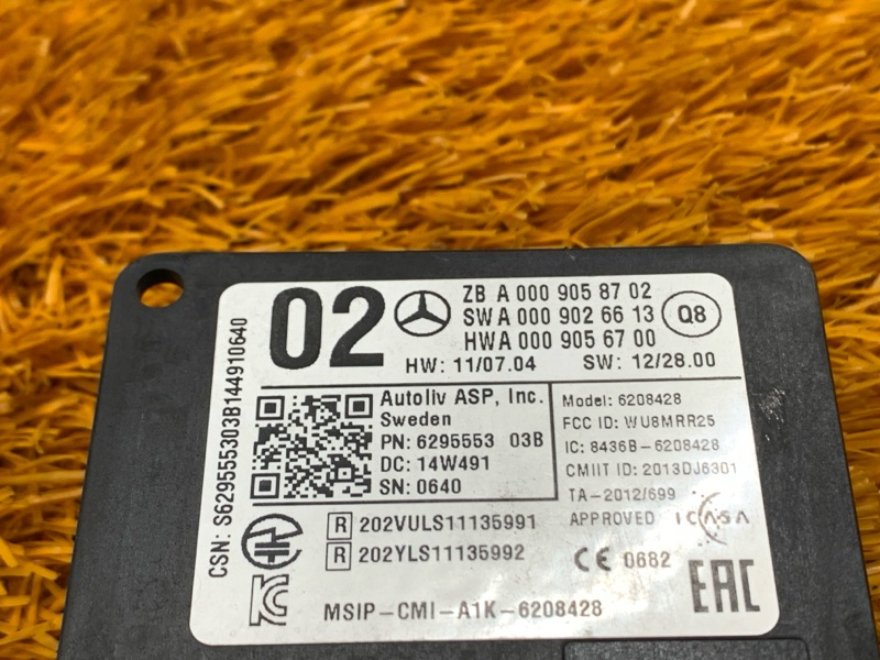 Датчик слепых зон (радарный датчик), 10610 рублей, Красноярск