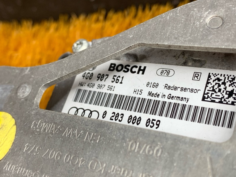 Радар (Дистроник), 14670 рублей, Красноярск