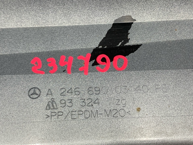 накладка на порог, 1980 рублей, Красноярск