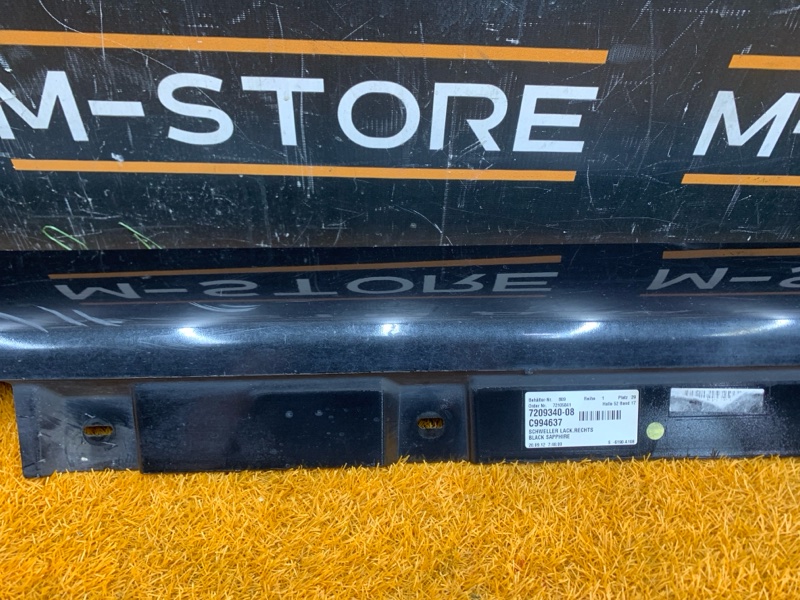 накладка на порог, 2880 рублей, Красноярск