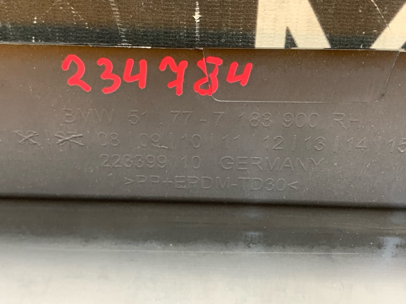 накладка на порог, 2880 рублей, Красноярск