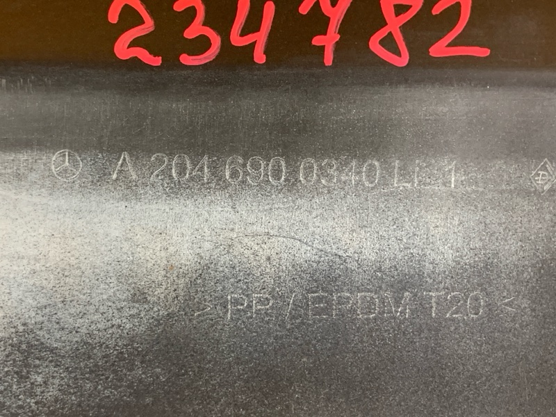 накладка на порог, 1500 рублей, Красноярск