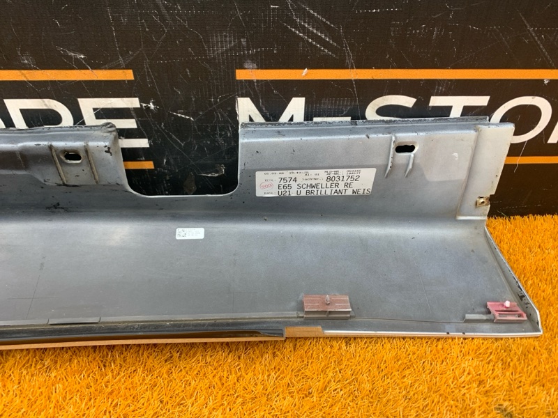 накладка на порог, 2000 рублей, Красноярск