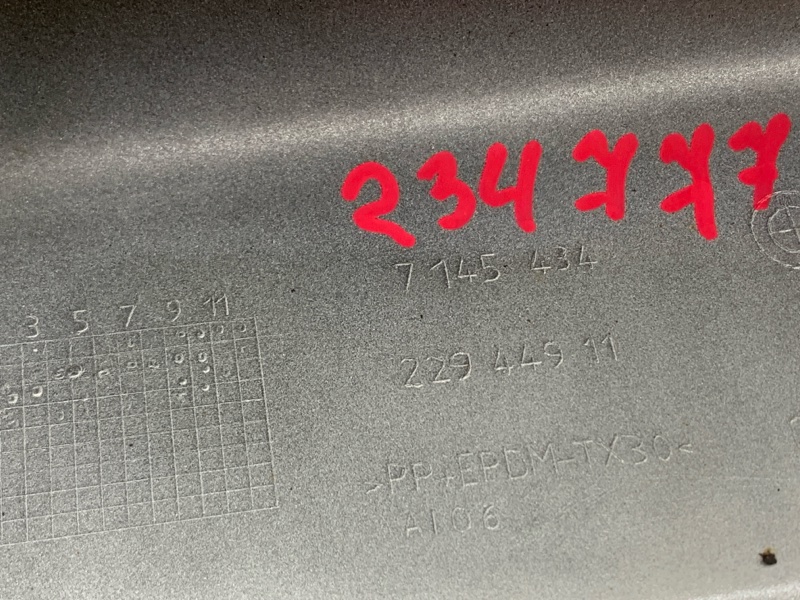 накладка на порог, 2000 рублей, Красноярск