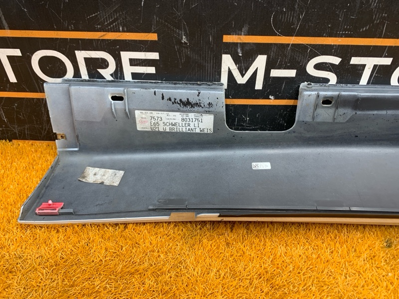 накладка на порог, 2000 рублей, Красноярск