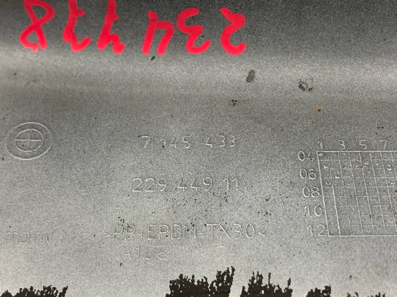 накладка на порог, 2000 рублей, Красноярск