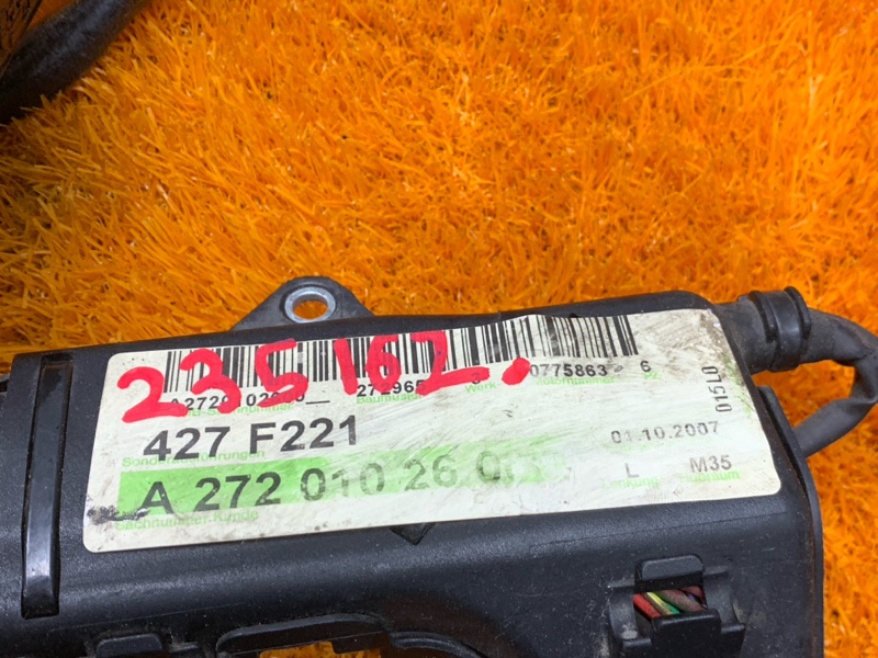 коса двс, 3890 рублей, Красноярск