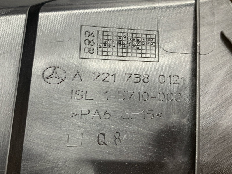 Накладка замка двери, 420 рублей, Красноярск