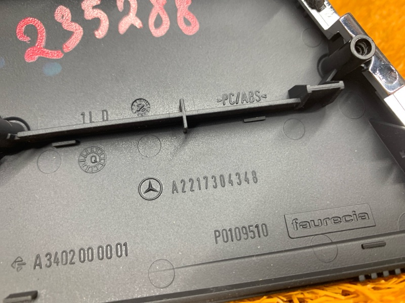 ручка двери внутренняя, 400 рублей, Красноярск