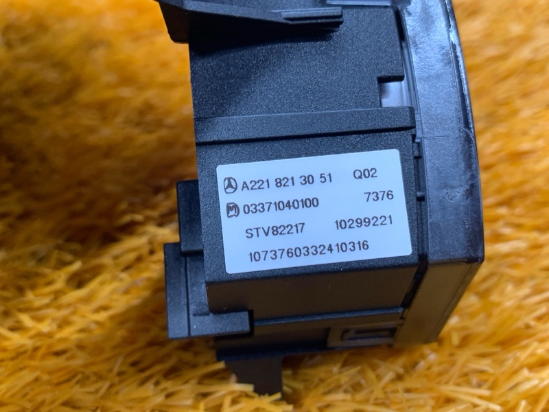 Кнопка центрального замка, 500 рублей, Красноярск