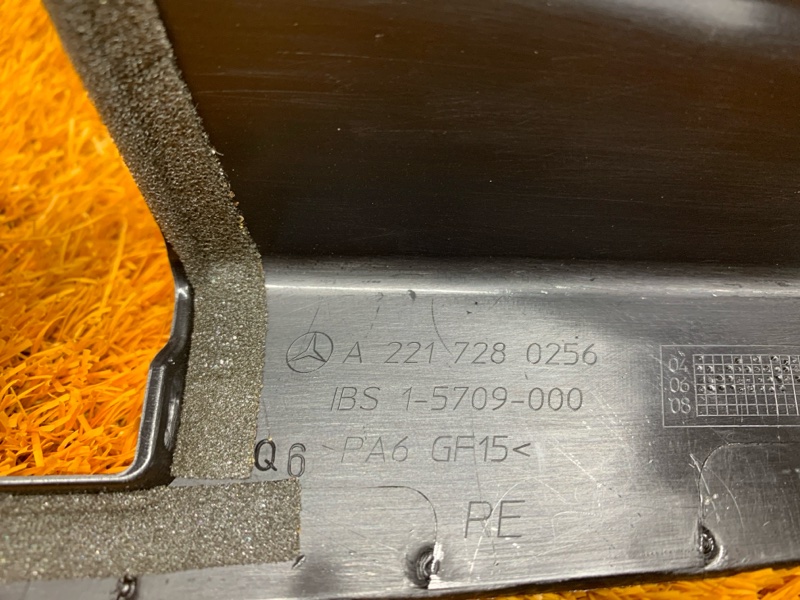 Накладка замка двери, 420 рублей, Красноярск