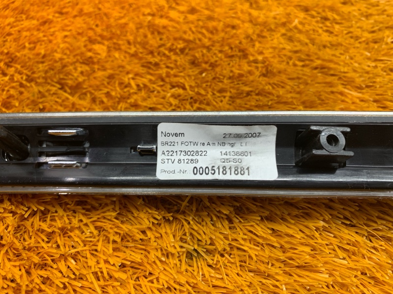 Декоративная накладка двери, 1800 рублей, Красноярск