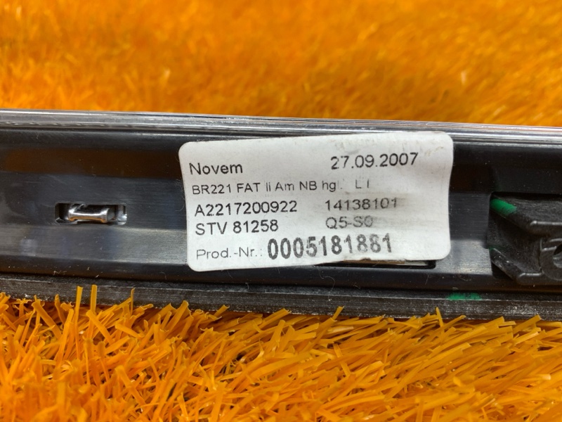 Декоративная накладка двери, 1800 рублей, Красноярск