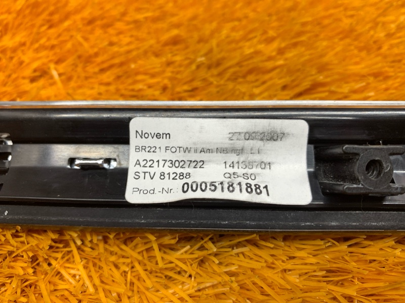 Декоративная накладка двери, 1800 рублей, Красноярск