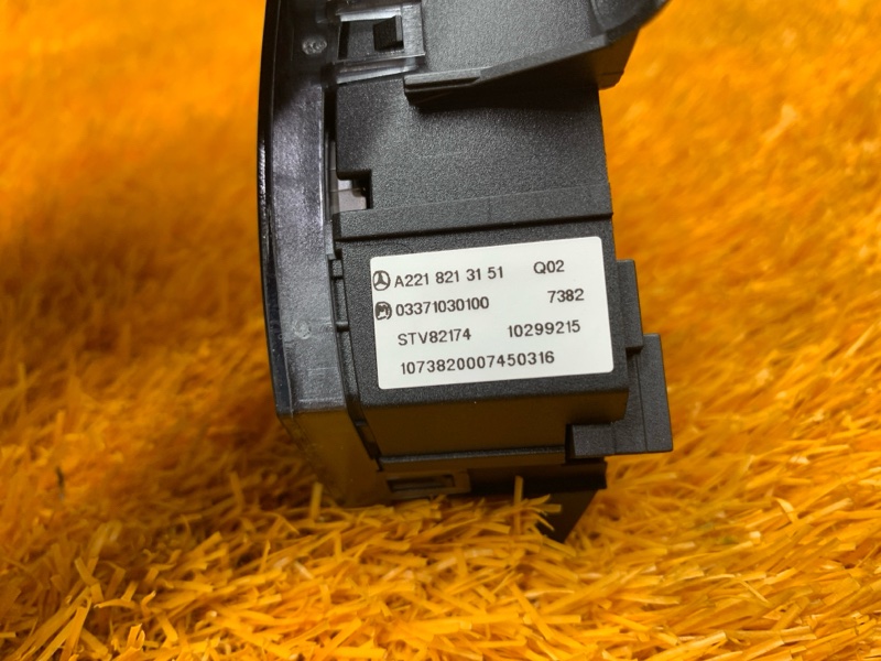 Кнопка центрального замка, 500 рублей, Красноярск