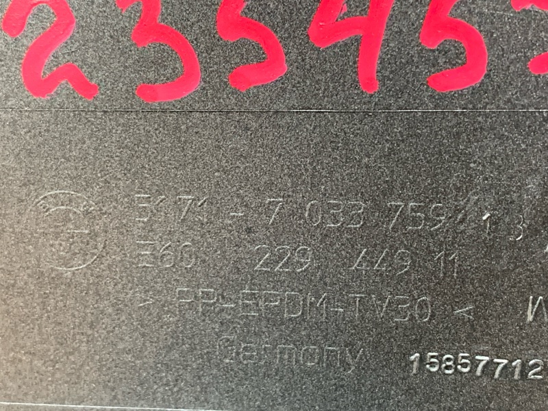 накладка на порог, 2000 рублей, Красноярск