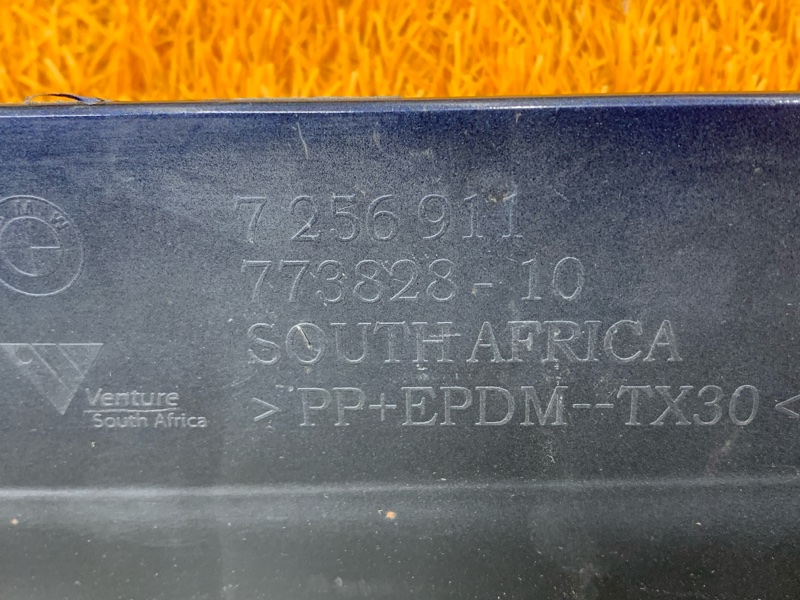 накладка на порог, 2370 рублей, Красноярск