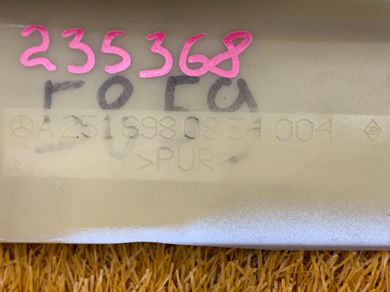 накладка на порог, 3000 рублей, Красноярск