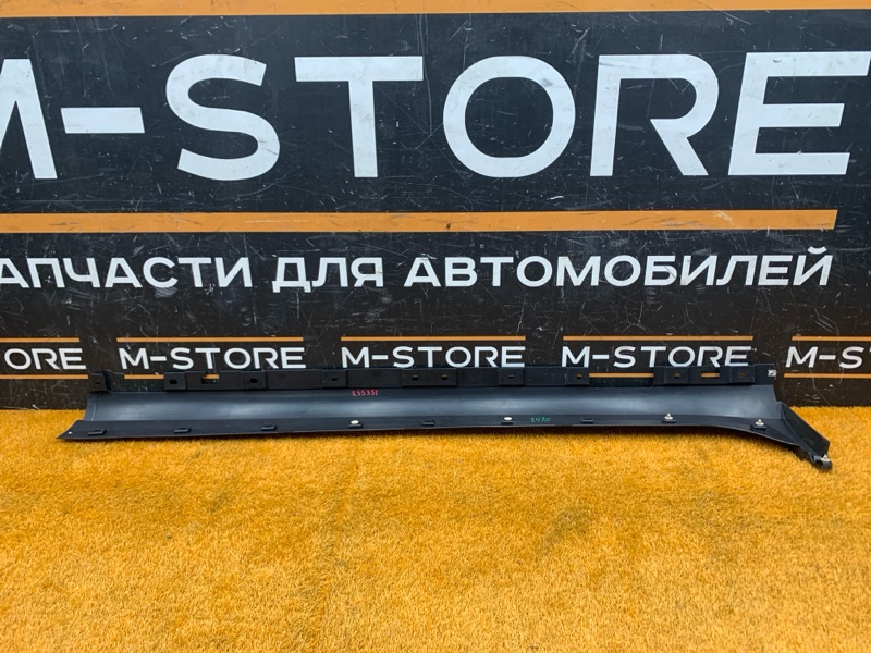 накладка на порог, 1500 рублей, Красноярск