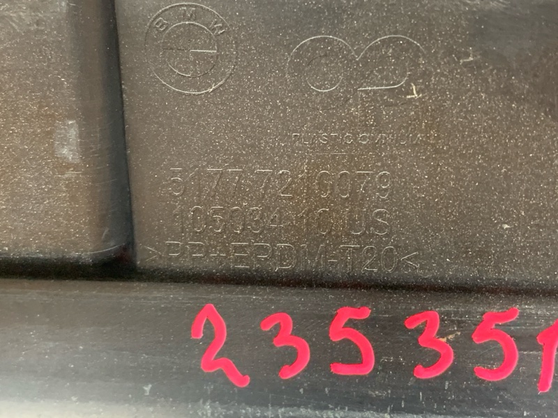 накладка на порог, 1500 рублей, Красноярск