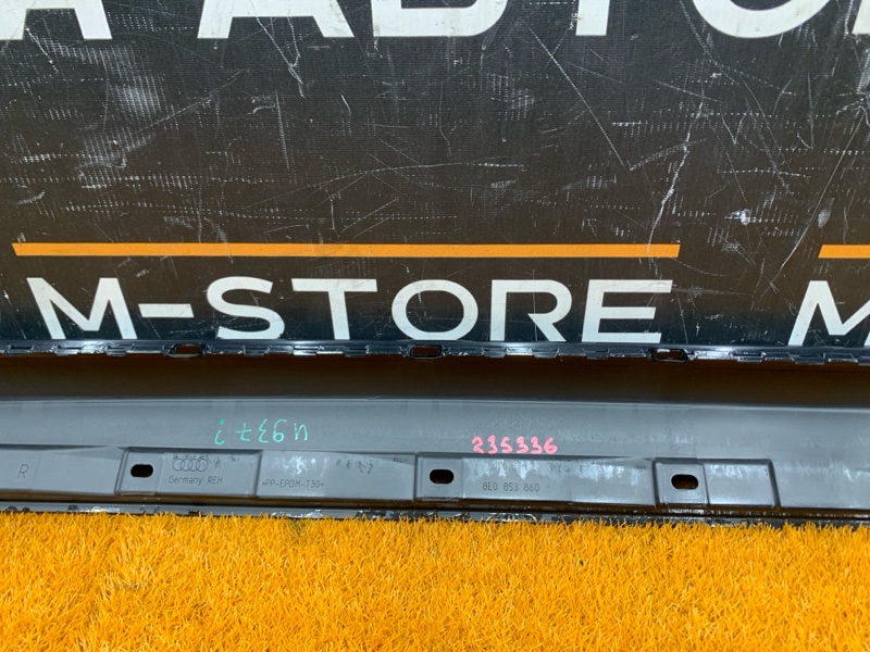 накладка на порог, 2500 рублей, Красноярск