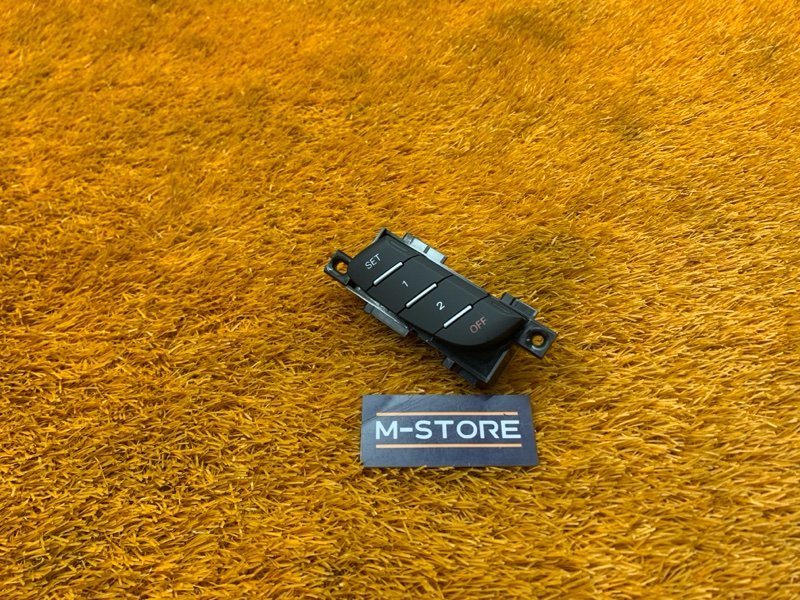 кнопка памяти сидений, 900 рублей, Красноярск