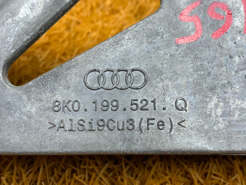 Кронштейн двигателя, 3890 рублей, Красноярск