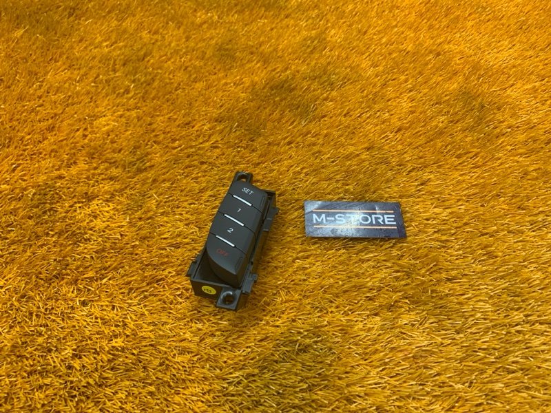 кнопка памяти сидений, 1000 рублей, Красноярск