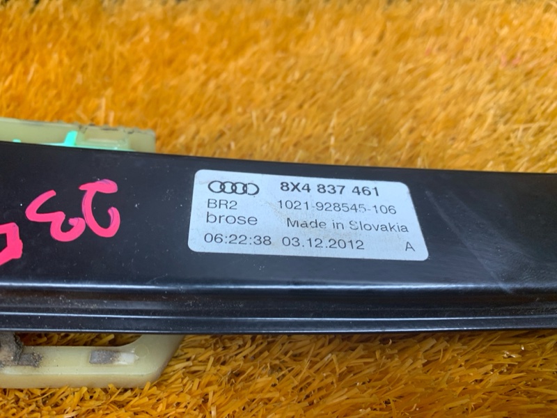 стеклоподъемник, 1290 рублей, Красноярск