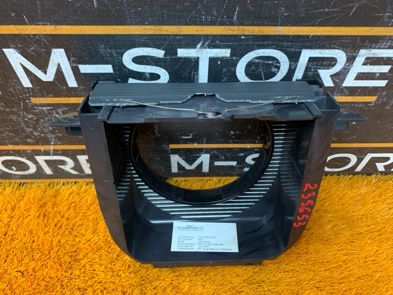 Кожух рулевой колонки, 410 рублей, Красноярск