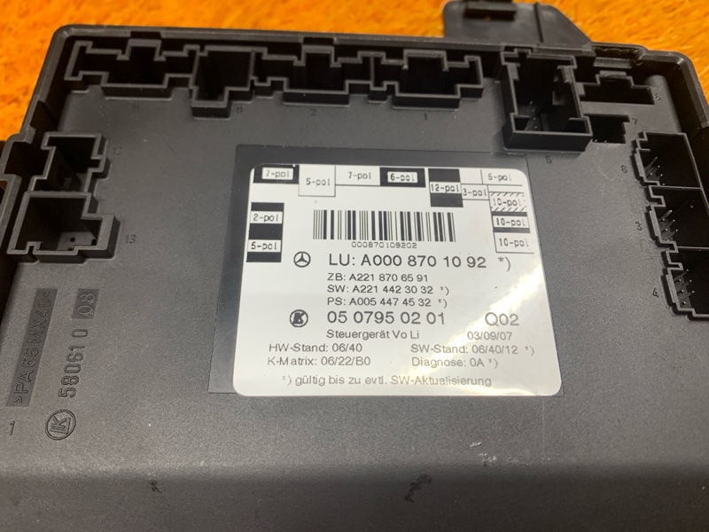 Блок управления дверью, 1640 рублей, Красноярск