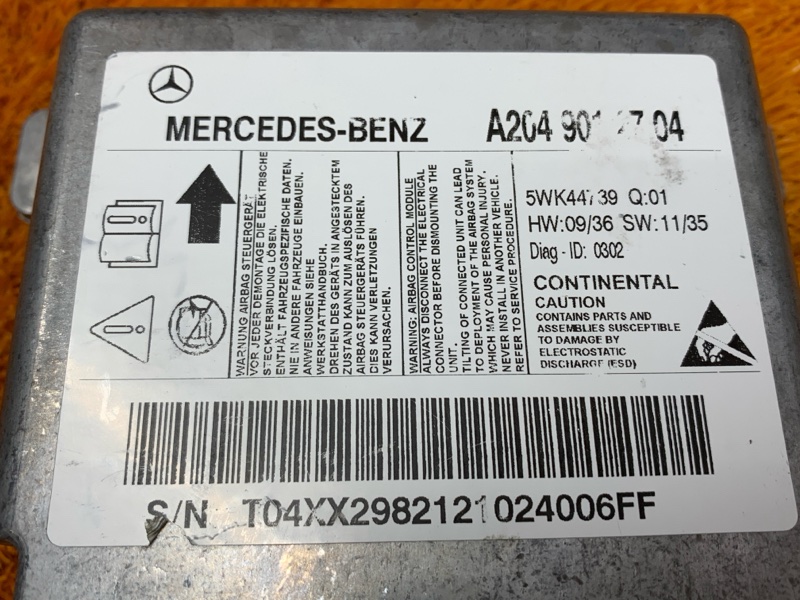 Блок управления Airbag, 1480 рублей, Красноярск