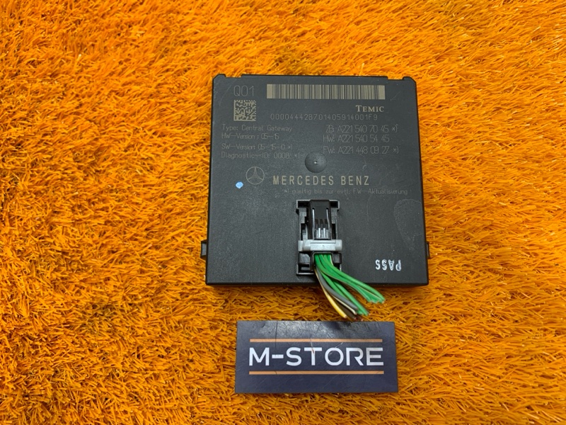 Блок управления ZGW (Центральный межсетевой преобразователь), 1500 рублей, Красноярск