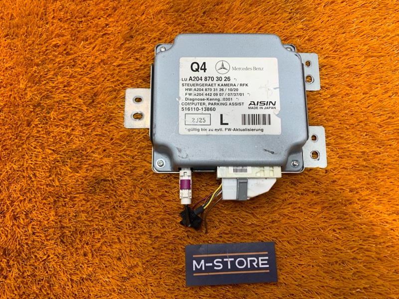 Блок управления камерой, 500 рублей, Красноярск