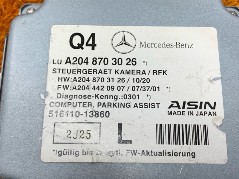 Блок управления камерой, 500 рублей, Красноярск