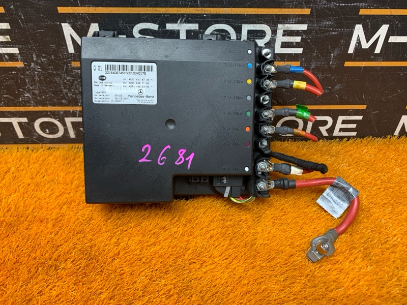 Блок управления бортовой сети, 1040 рублей, Красноярск