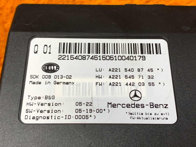 Блок управления бортовой сети, 1040 рублей, Красноярск