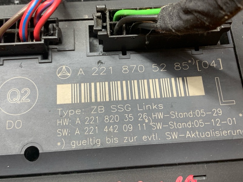 блок управления сиденьем, 2560 рублей, Красноярск