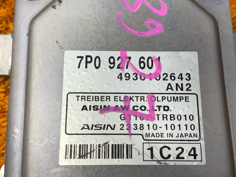 блок управления АКПП, 700 рублей, Красноярск