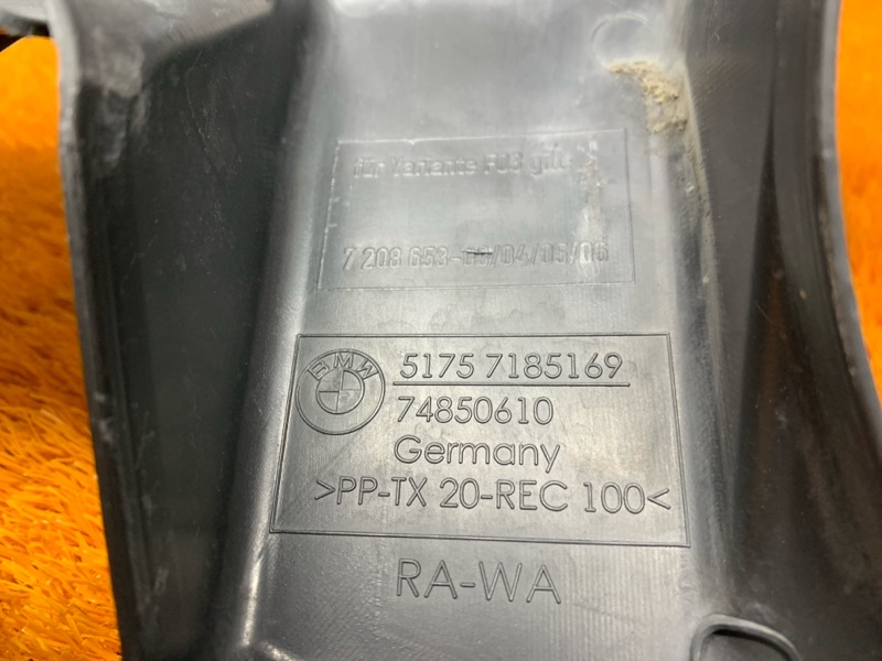 кожух рулевой рейки, 300 рублей, Красноярск