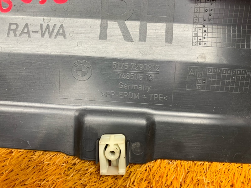 защита топливного бака, 2140 рублей, Красноярск