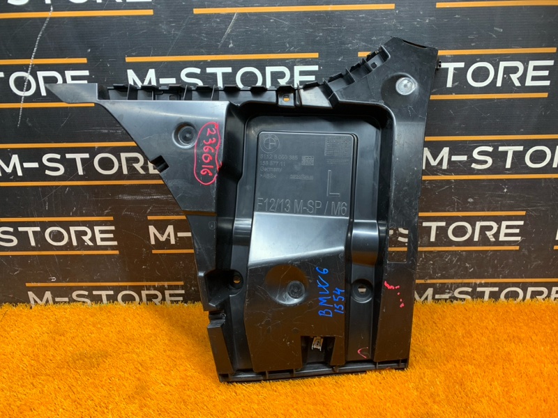 крепление бампера, 2730 рублей, Красноярск