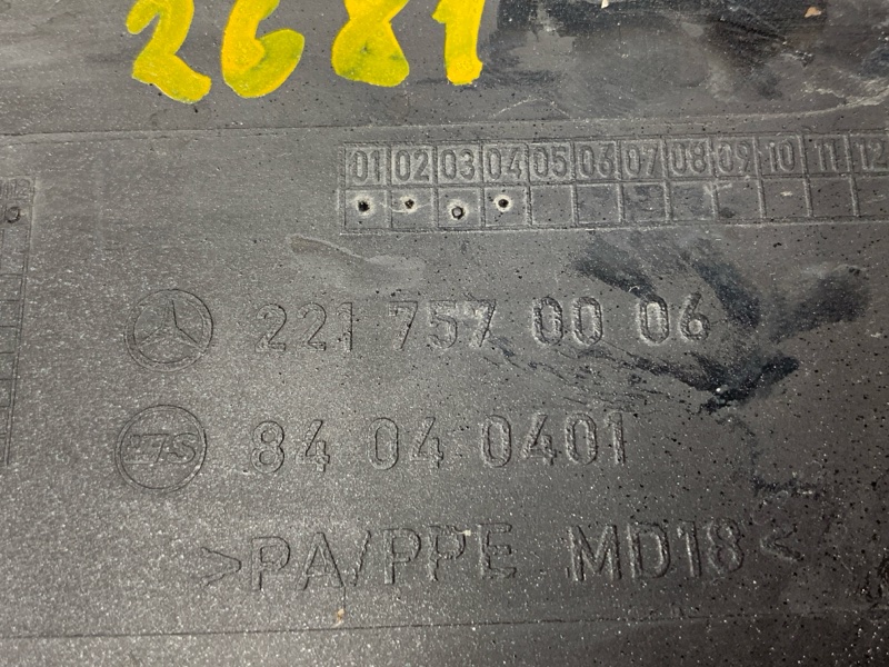 лючок бензобака, 1240 рублей, Красноярск