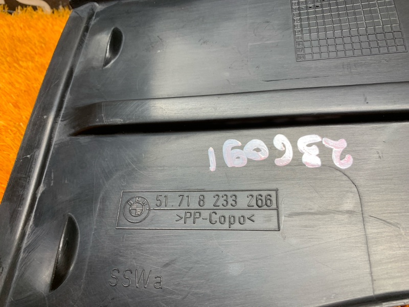 Защита днища кузова, 1290 рублей, Красноярск