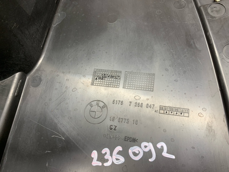 Защита днища кузова, 1040 рублей, Красноярск