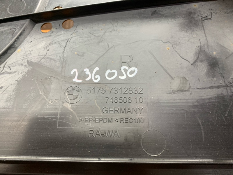 защита топливного бака, 1290 рублей, Красноярск