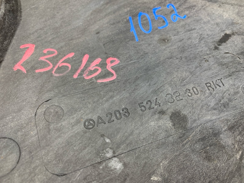 защита двигателя, 3500 рублей, Красноярск